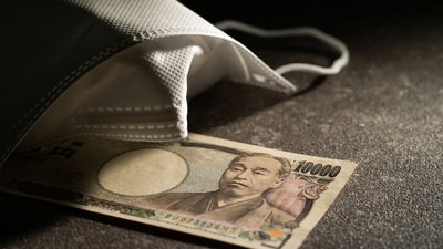新型コロナウイルス感染症が上場会社の開示実務に与える影響