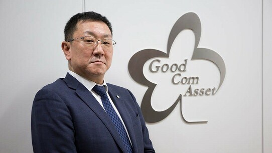 グッドコムアセットはなぜ東京23区のマンションにこだわるか