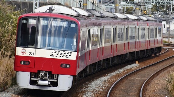 「京浜急行電鉄 南太田駅」