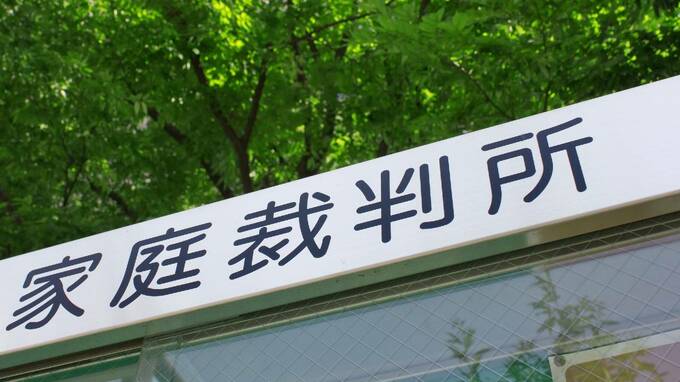 遺産分割、揉めに揉めて裁判所へ…解決までどれほどの時間を要するのか？【税理士の解説】