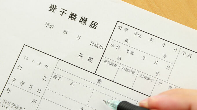節税目的の「養子縁組」が相続トラブルにつながる事例