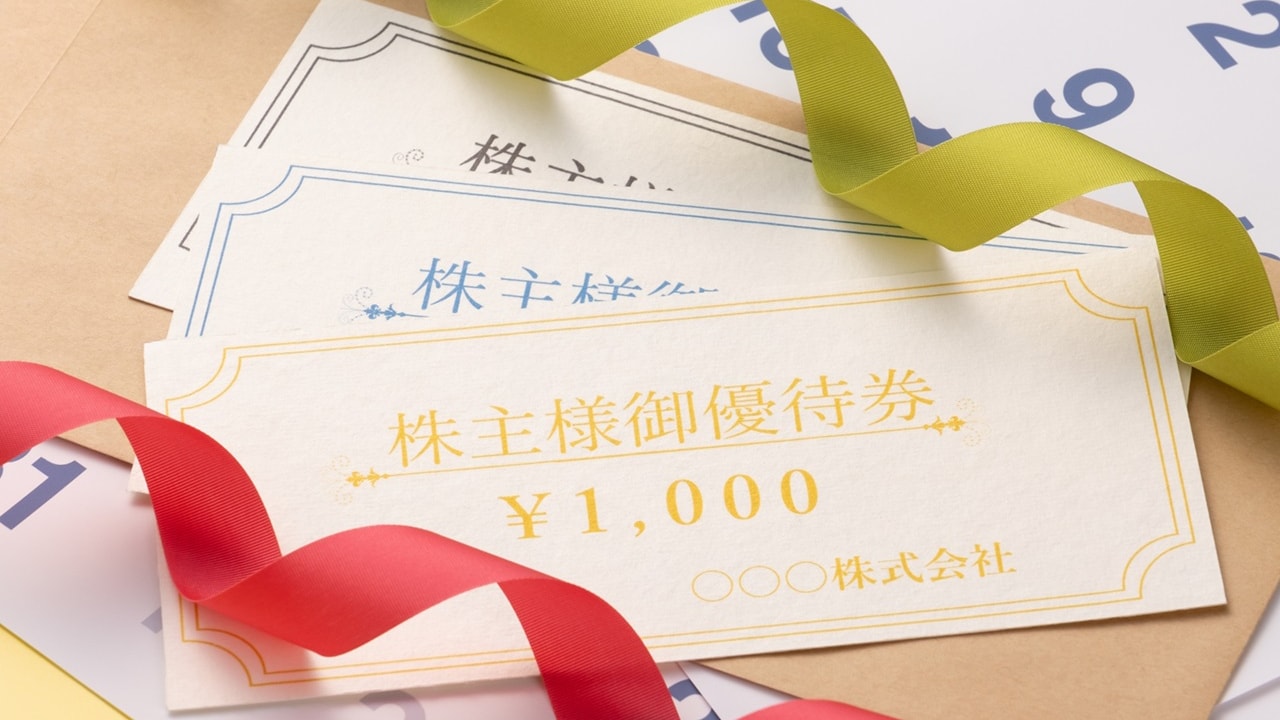 持ってるだけでも毎年嬉しい「個別株」の魅力…お小遣いになる〈配当金〉と〈人気のある株主優待12選〉【FPが解説】