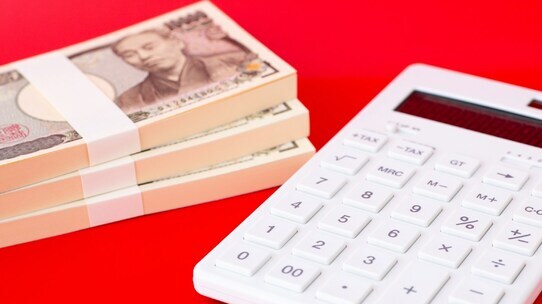 今後も「増税&インフレ」が止まらないワケ…借金大国・日本の“ヤバイ赤字額”【税理士が解説】