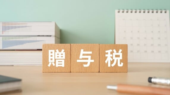 贈与税申告は減少でも税額28％増――件数・税額の乖離が示す構造変化