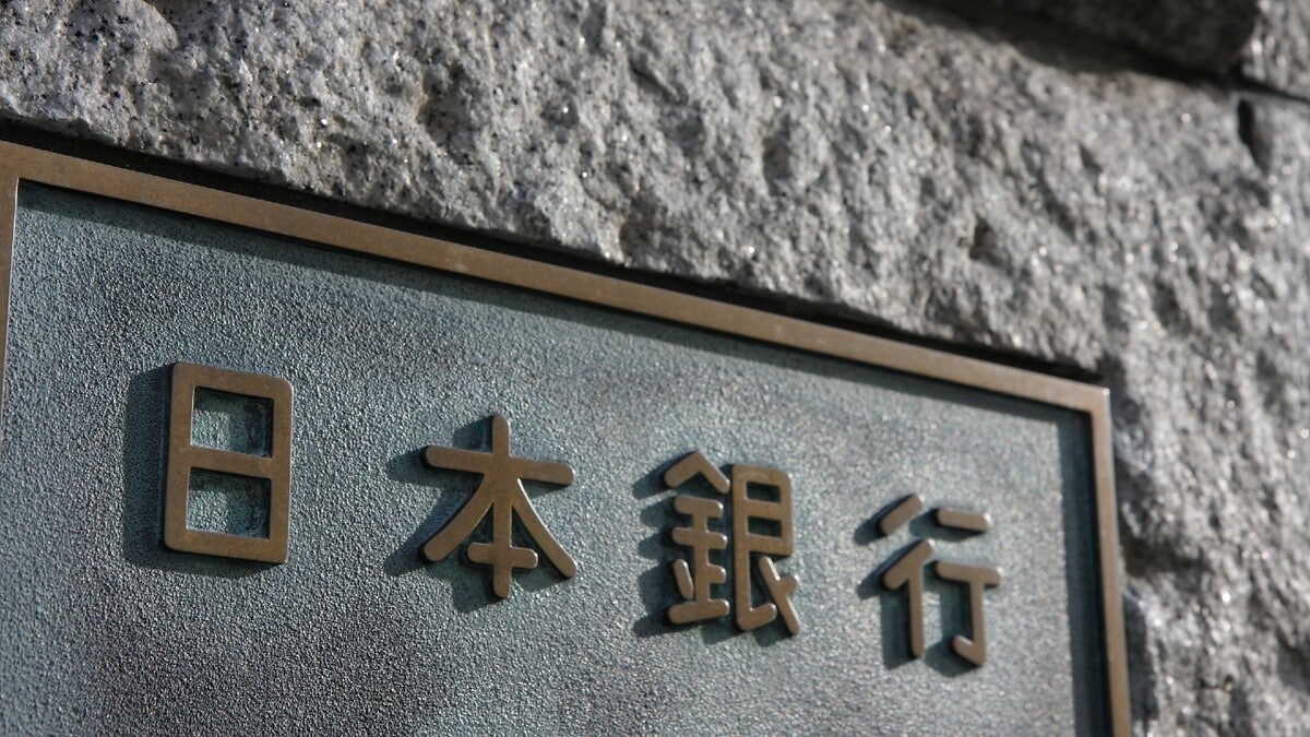 黒田日銀総裁、お疲れさま。ありがとう」〈名総裁〉の実績をわかりやすく振り返り | ゴールドオンライン