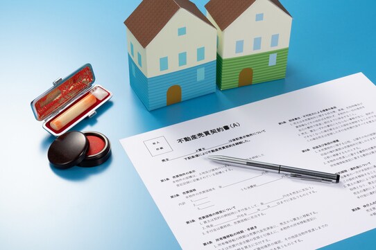 思わぬ贈与税に驚愕!「不動産の親族間売買」税理士が注意点を解説