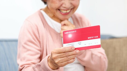 中小企業の「退職金」事情…半数以上が採用している制度に「多くのデメリット」