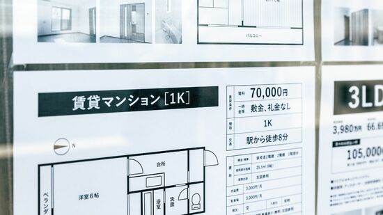 （※写真はイメージです／PIXTA）