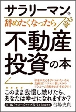 ↑↑　本の詳細はこちら！　↑↑