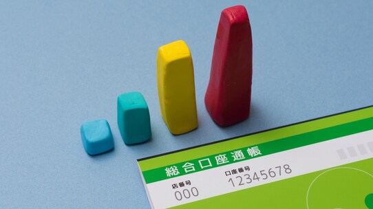 税理士が見た相続の修羅場②　〜子供への結婚祝いの悲劇…