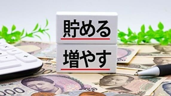 【2025年最新版】1万円から始める資産運用・厳選4選！投資初心者が「不動産」「駐車場」「暗号資産」へ投資する方法