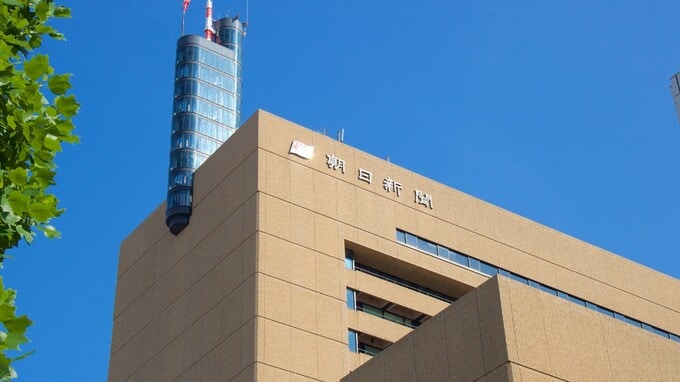 もはや不動産業のメディア…新聞、テレビ、出版が沈没する日