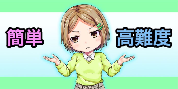 2種類あるキャッシュバックの種類