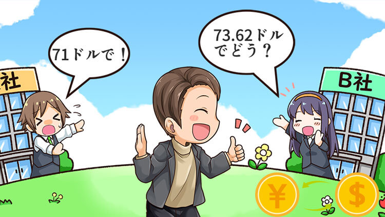 外貨両替は銀行よりFXがおすすめ！1万円検証で200円もお得だった！