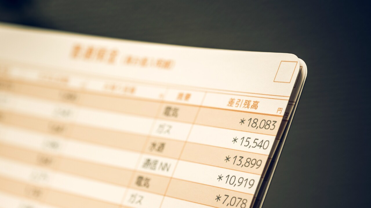 被相続人名義の 銀行の残高と取引記録 を確認する方法 富裕層向け資産防衛メディア 幻冬舎ゴールドオンライン