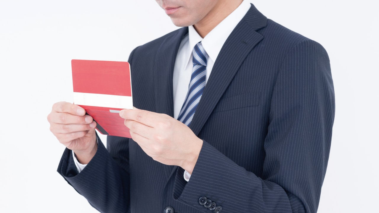 将来必要な資金をハイリスクな「投資」で準備する問題点とは?