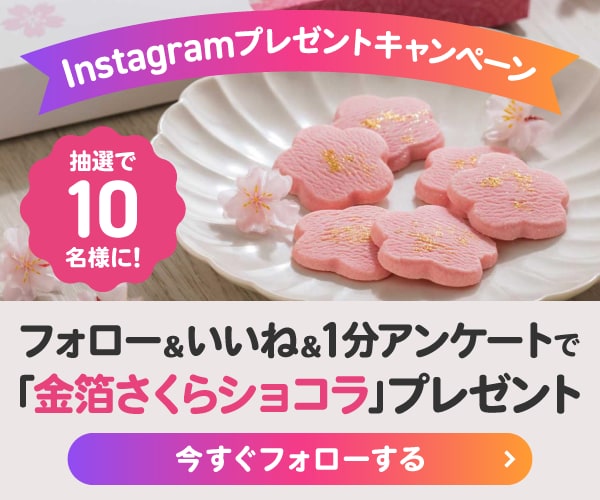 石福金属工業のお知らせ