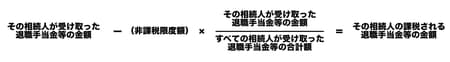 出典：あんしん相続税（https://tax.brushmaker.co.jp/souzokuzei/ienakiko/ ） 参考：国税庁