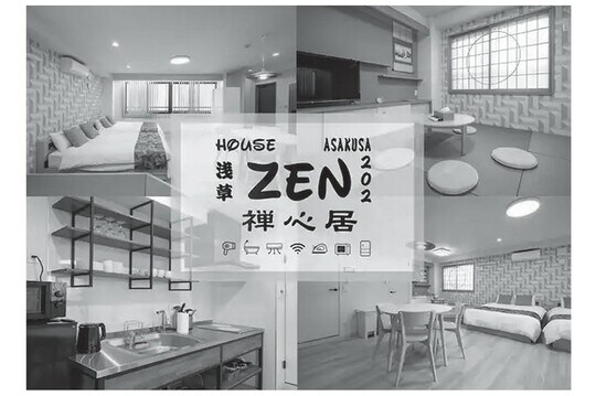 出典：『最強の副業 民泊 小金持ちへの道』（扶桑社）