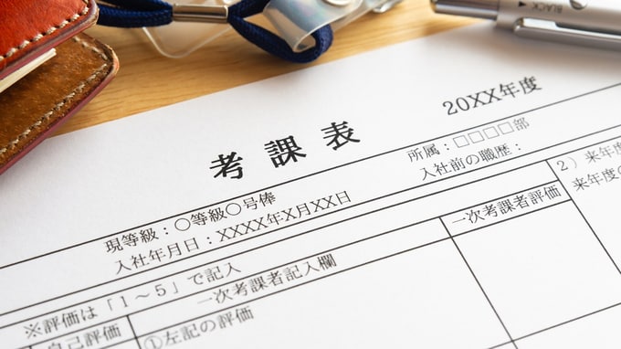 社員と企業が成長する「人が辞めない」組織づくりのコツ――「人事制度」は構築2割、運用8割【経営・人事コンサルタントが解説】