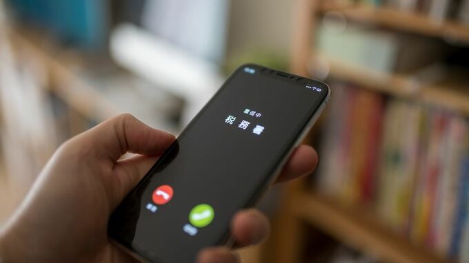 「税務調査じゃない」と安堵した社長。税務署が電話口で告げた〈ナゾの4文字〉…“本当の意味”を知ったときは、すべて手遅れ【税理士が解説】