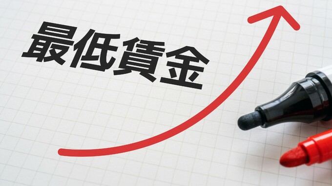 最低賃金、過去最大規模の引き上げ幅へ…労働者保護・企業経営持続の両立に「特定最低賃金」が秘める可能性