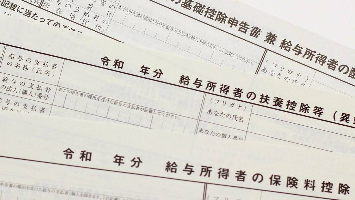 年末調整」は日本独自の制度…アメリカでは自身で「確定申告」を行う必要がある深いワケ | ゴールドオンライン