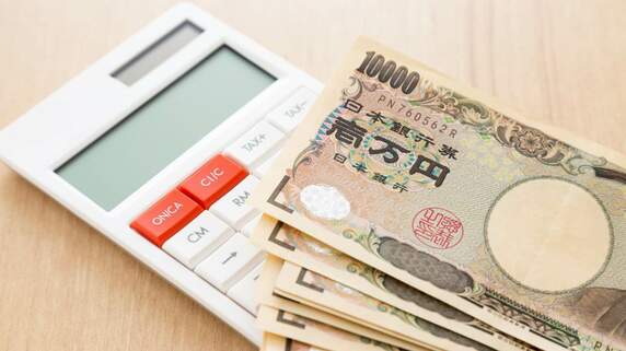 47都道府県「年間収入ランキング」…1位と最下位で「200万円」の恐ろしい差