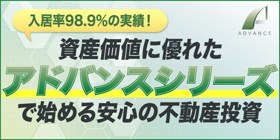 『株式会社日成アドバンス』 THE GOLD ONLINE フェス 2025 SUMMER 〜出展社ブース紹介