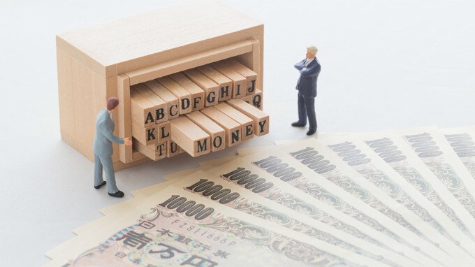 銀行の融資担当者が「個人保証」を外してくれない理由