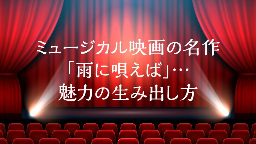 希少】雨に唄えば 照明スタンド ミュージカル映画 | www.unimac.az