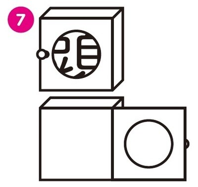 ※クリックでこたえを表示