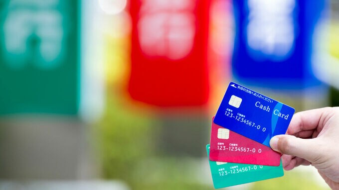 みずほ銀行のシステム統合が完了…手放しでは喜べないワケ