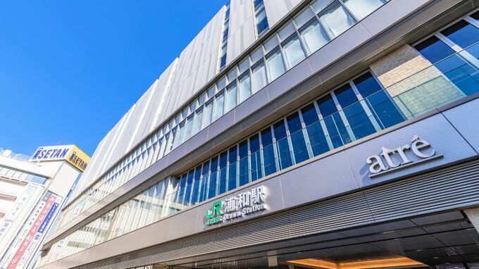 超難関国立大学の入学者を多数輩出、“学区”目的の転入者も多い教育の街「浦和」…「余裕の返済プラン」で夢のマイホームを叶える条件は？