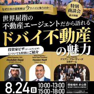 お金を残す社長の資産防衛術　DVD付き YouTube