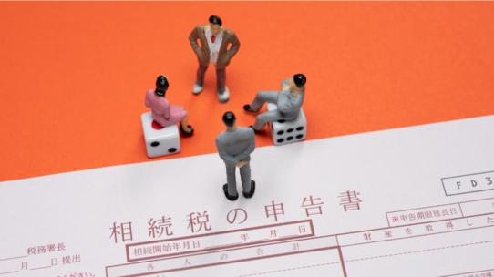 資産家、逝去…「遺産の相続人は、だれ?」子・親・兄弟姉妹の相続順位を知る