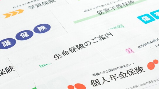全額損金は年30万円まで…「法人向け医療保険で節税」にメス