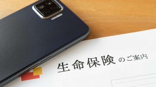 SNSインフルエンサー発「生命保険なんてムダ」情報、信じて〈メリット取りこぼす人〉激増の哀しさ