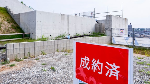 2026年注目の「外国人による土地取得」問題…表面化する、国際ルール「GATS」で日本が許してきた“自由化”のひずみ【国際税務の専門家が解説】