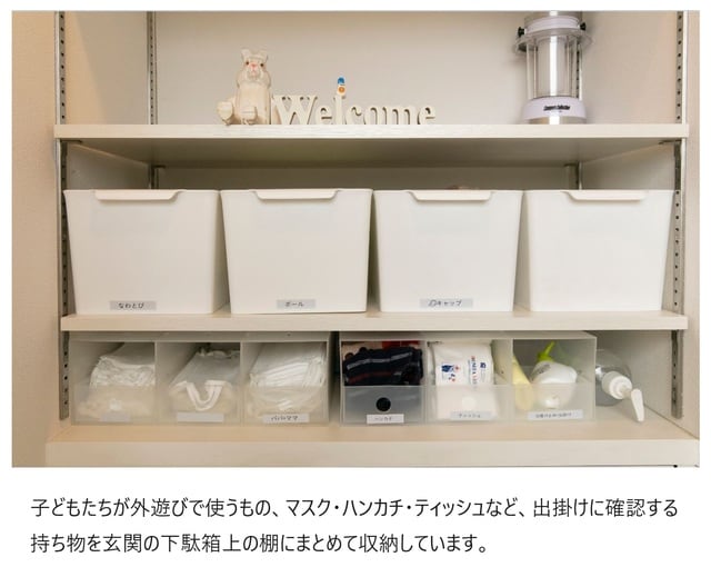 出所：なごみー著『ポンコツ4児母ちゃん、家を片付けたら1000万円貯まった！』（KADOKAWA）