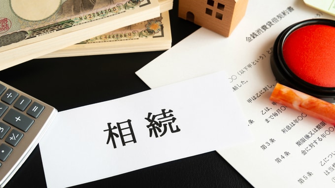 相続について話し合い…「メモ」を残しておくことが重要な理由