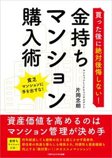 片岡 片岡千之助（KATAOKA SENNOSUKE） - 「「歌舞伎への扉」Vol.10