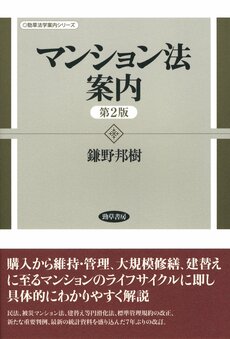 鎌野 邦樹 | ゴールドオンライン