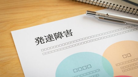 「ネットのチェックシートをしてみたのですが……」（画像はイメージです／PIXTA）