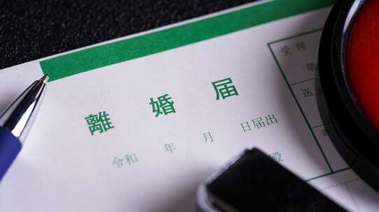 年収3000万円夫が不倫…専業主婦妻の「底堅すぎる復讐劇」