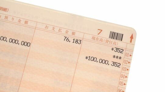 見たこともない通帳残高に茫然…突如、口座に振り込まれた「￥100,000,000」。年金260万円・老後資金難の60代夫婦が富裕層になった驚愕の理由【FPが解説】