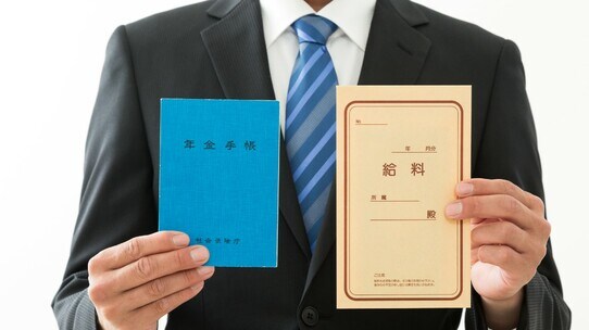 会社員なら節税できてお得! 企業型「確定拠出年金」の仕組み
