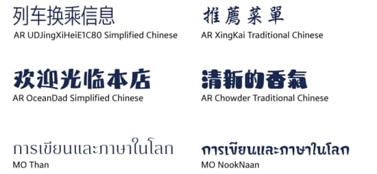 掲載書体は一部です。