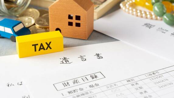 世界のなかでも厳しい相続税国家・日本…富の継承を阻む55％の壁【国際税理士が解説】