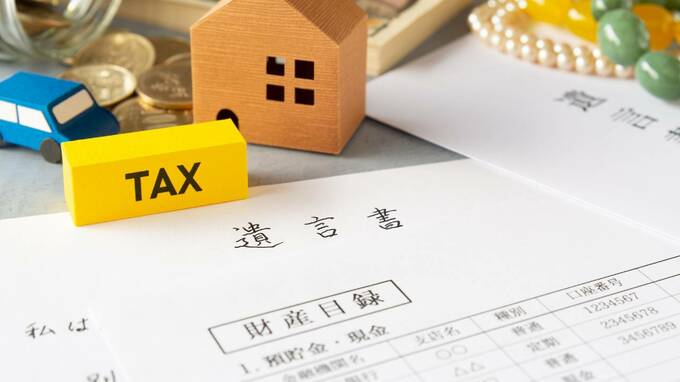 世界のなかでも厳しい相続税国家・日本…富の継承を阻む55％の壁【国際税理士が解説】